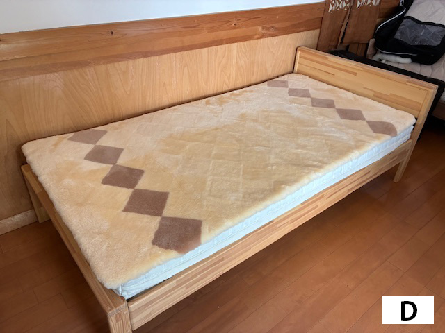 ムートンシーツ　エコ