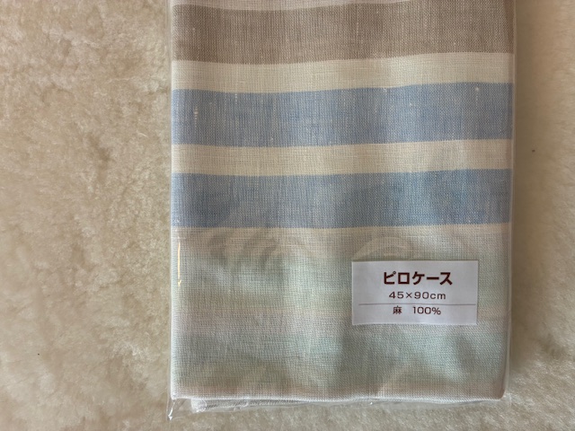 リネン　ボーダーピローケース